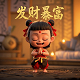 智能机器人视频播放
